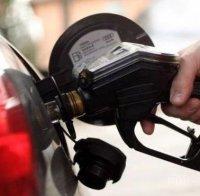 Бензин и дизел поевтиняха с 4 стотинки за литър