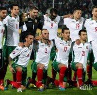 Билетите за България - Норвегия в продажба от събота