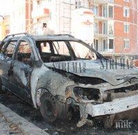 Изгорялата кола в Благоевград е на известен месар, опожарена е умишлено
