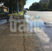 Поредната авария наводни пловдивския булевард „Княгиня Мария Луиза”
