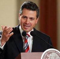 Президентът на Мексико направи рокади в кабинета на страната