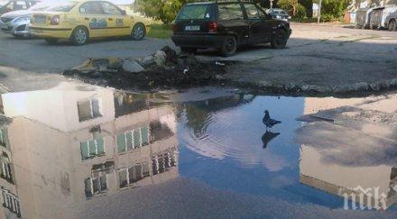 теч питейна вода авариен ремонт тормози жители люлин