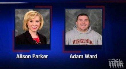 роднини убиеца журналистите сащ шокирани сме обама случилото разтърси