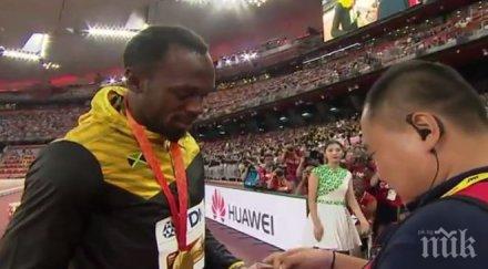 гривна приятелство болт оператора събори