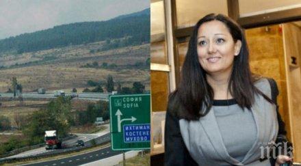 лиляна павлова ексклузивно пик ретро тапите магистралите диамантът белокопитово всички входове