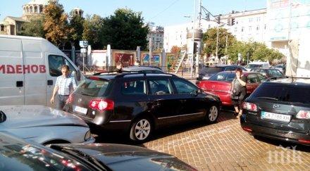 верижно меле шератон