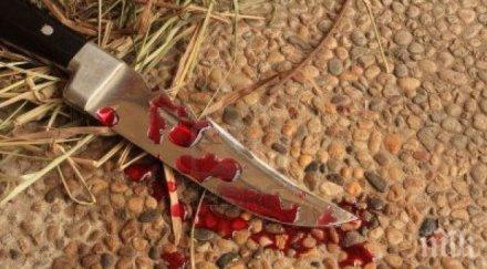 ревнивец уби новия бившата намушка нож