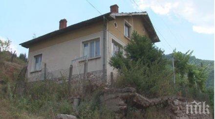 баба изгуби къщата заради измамници размина косъм смъртта