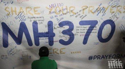 холандия представи доклада малайзийския боинг октомври