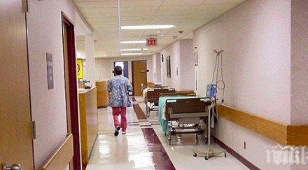 оперираха спешност годишен перфорирана язва сандански