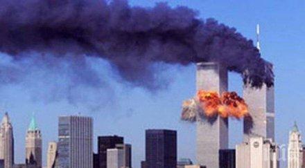 рак уби прашната дама атентатите септември