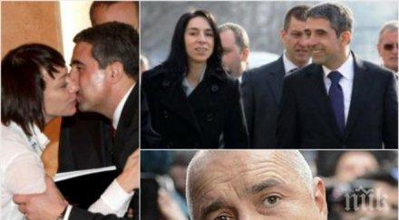 позорището плевнелиев ранено сърцето дъщерята румяна бъчварова подписва донос кръга капитал славка бозукова мишената борисов всъщност става мнението и