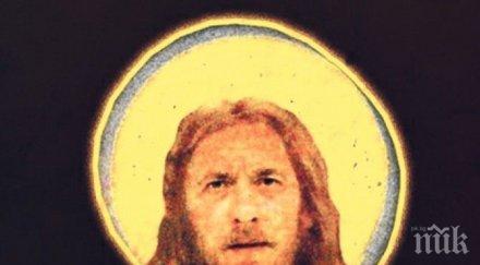 изобразиха бивш треньор левски исус