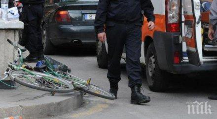 велосипедист опасност живота блъсна автомобил