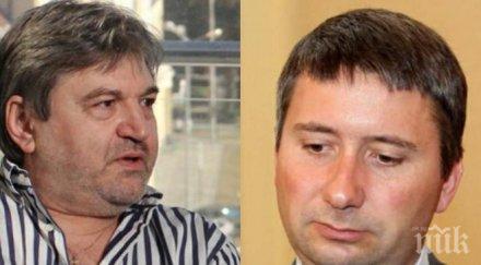 ураган пик блъсков смаза прокопиев песента капитал забъркана кал измама получи подаръци костов изляха камари пари изданията упорито иска разбере тяхна