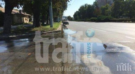 поредната авария наводни пловдивския булевард княгиня мария луиза