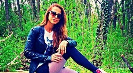 инцидент гергана женени пръв поглед показа посинено око снимка