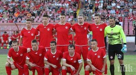 фифа нареди отнемат точки цска