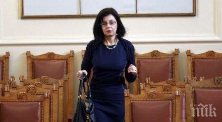 меглена кунева работно посещение финландия