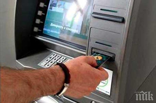 Крадец задигна дебитните карти на дядо, източи над 2 бона от тях
