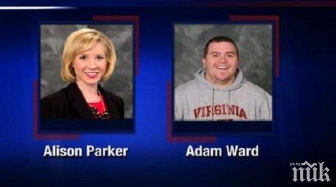 Роднини на убиеца на журналистите в САЩ: Шокирани сме! Обама: Случилото се ме разтърси