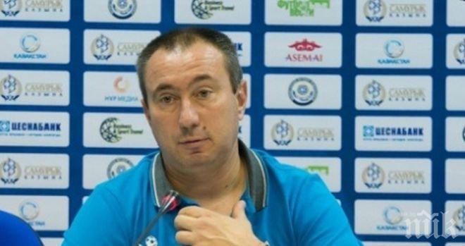 Станимир Стоилов: Целта беше Лига Европа, постигнахме по-голямата
