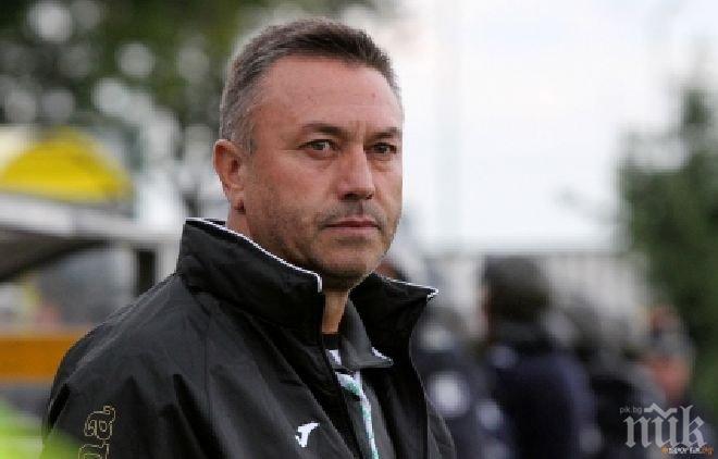 Матушев: Можем да победим Левски в София