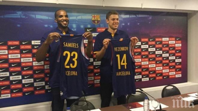 Барселона представи Везенков