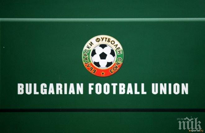 БФС обмисля премия за националите