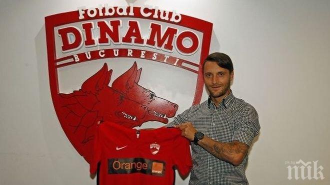 Старокин си избра Ботев (Пловдив) 