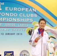 Синът на Слави Бинев втори в света по Таекуондо (ФОТО)