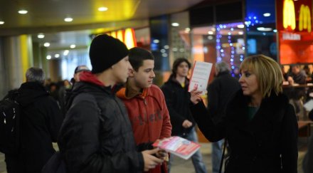 соцдепутати раздават позиви подлеза галерия