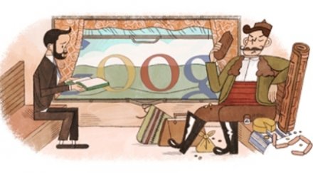 бай ганьо лого българия