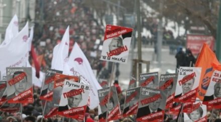 000 протест закон осиновяванията москва