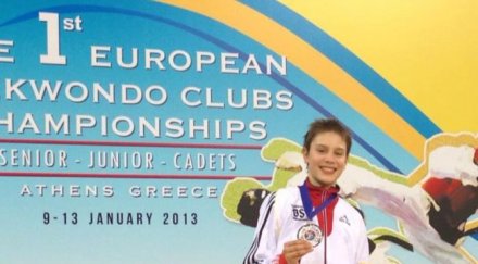 синът слави бинев втори света таекуондо фото