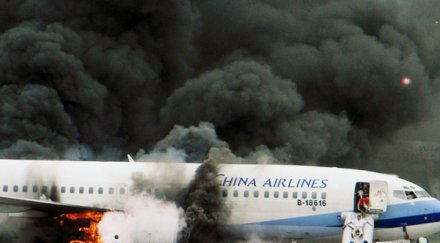 пуснаха черен списък опасните авиокомпании