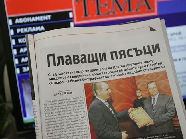 Кумецът на Цветанов бил и дарител на МВР 