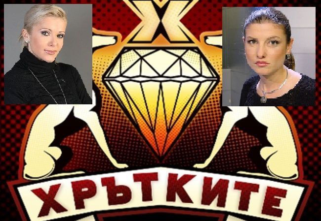 Миролюба Бенатова става кучка