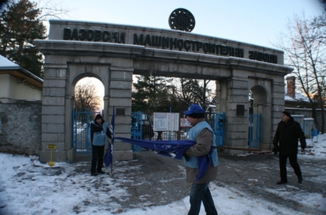 Купувачът на ВМЗ-Сопот иска да съкрати 70% от персонала