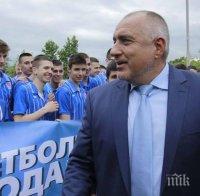 Бойко Борисов: Да им е честита на пловдивчани спортната зала