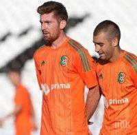 Край на серията на 