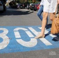 Промени в трафика заради мача България-Норвегия на 3 септември