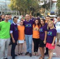 Цветан Цветанов и активисти на ГЕРБ подкрепиха Варна за Европейска младежка столица през 2017 г. (снимки)