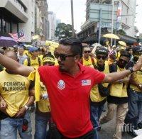 Протести срещу премиера на Малайзия преминаха в колективен танц (снимки)