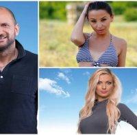 Лъсна нов скандал в 