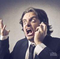 Как се ядосват зодиите?