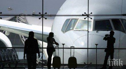засилен контролът летищата
