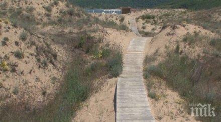 архитектите протестират строежи дюните аркутино