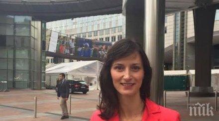 мария габриел открива европейски информационен център сливен