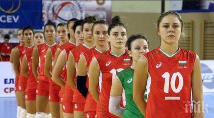 българия финал сърбия балканиадата суботица